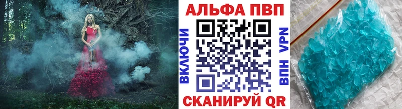 что такое   Ахтырский  Alfa_PVP СК 