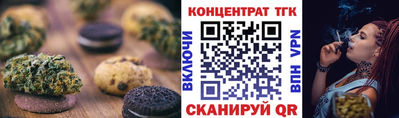 Cannafood конопля  дарнет шоп  Ахтырский 