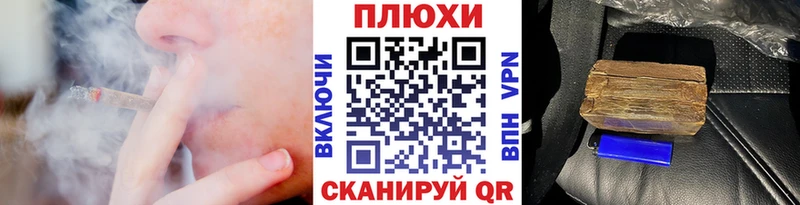 ГАШ гашик  Ахтырский 