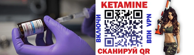Кетамин VHQ  Ахтырский 