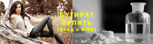 гашишное масло Абинск