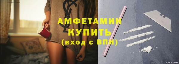 мефедрон Абаза