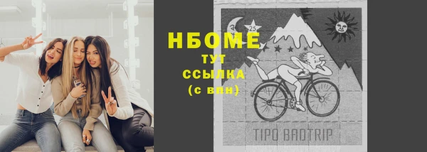 МДПВ Абдулино