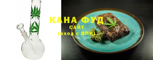 мефедрон Абаза