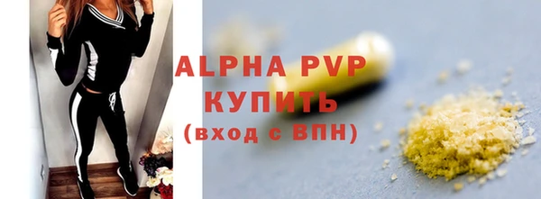 кристаллы Алексин