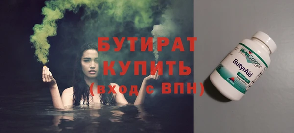 мефедрон Абаза