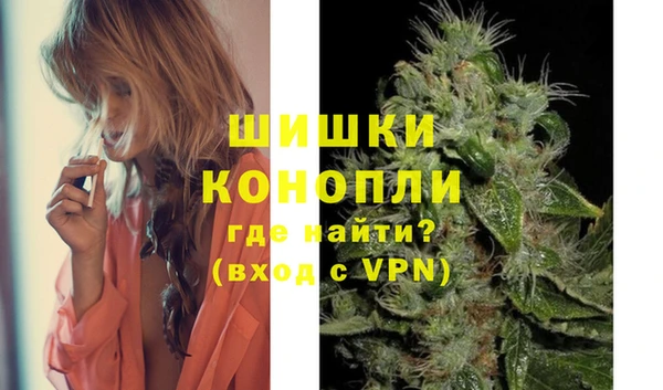 гашишное масло Абинск