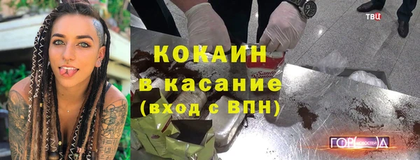 кокаин перу Алексеевка