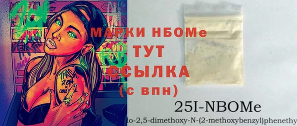 кристаллы Алексин