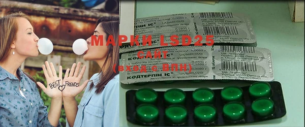 мефедрон Абаза