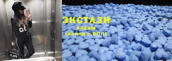 гашишное масло Абинск