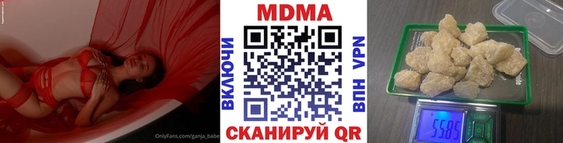 МДМА молли наркошоп Ахтырский