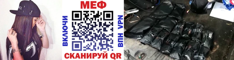 МЕФ мука Ахтырский
