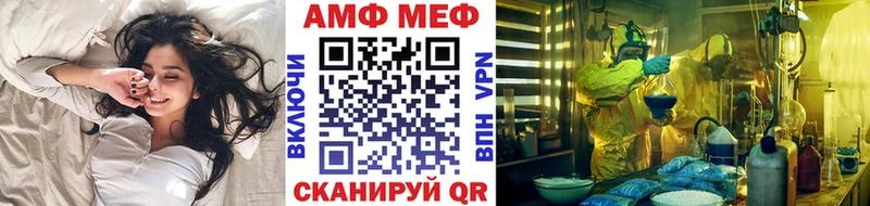 купить наркотик  Ахтырский  МЕТАМФЕТАМИН пудра 