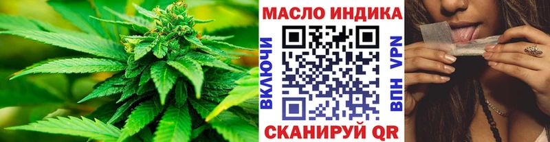 ТГК вейп  omg зеркало  Ахтырский 